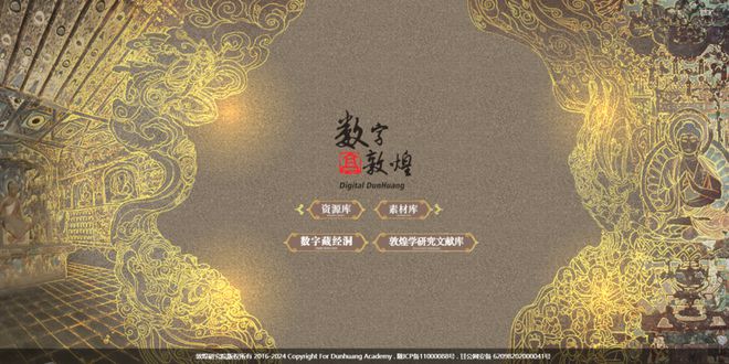 运营中心丨以伟大的石窟文化为支点“敦煌飞天108式”再现世界文化遗产惊艳之美(图7)