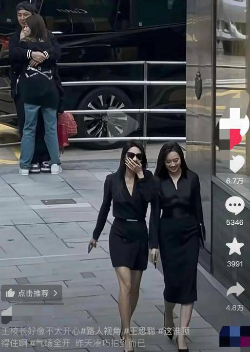 王思聪与女友懒懒香港街头撒糖网友：可爱在性感面前一文不值(图6)