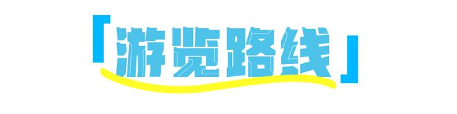 起飞！在大杭州“City fly”不？(图6)