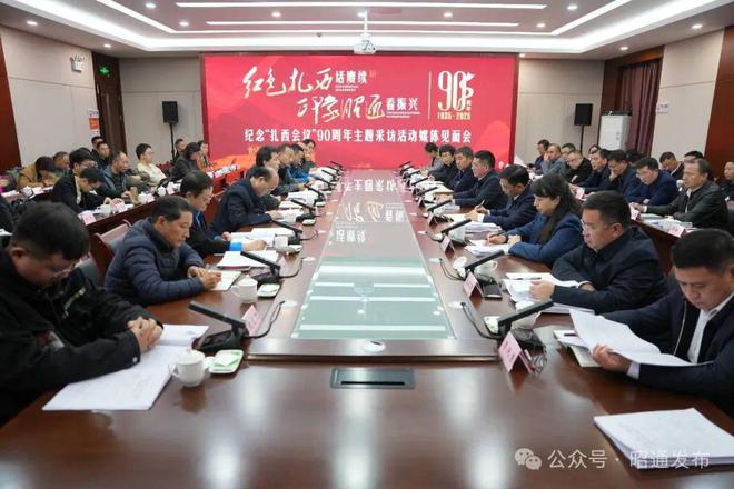 汇聚磅礴伟力 唱响奋进凯歌——2024年昭通市宣传思想文化工作综述(图5)