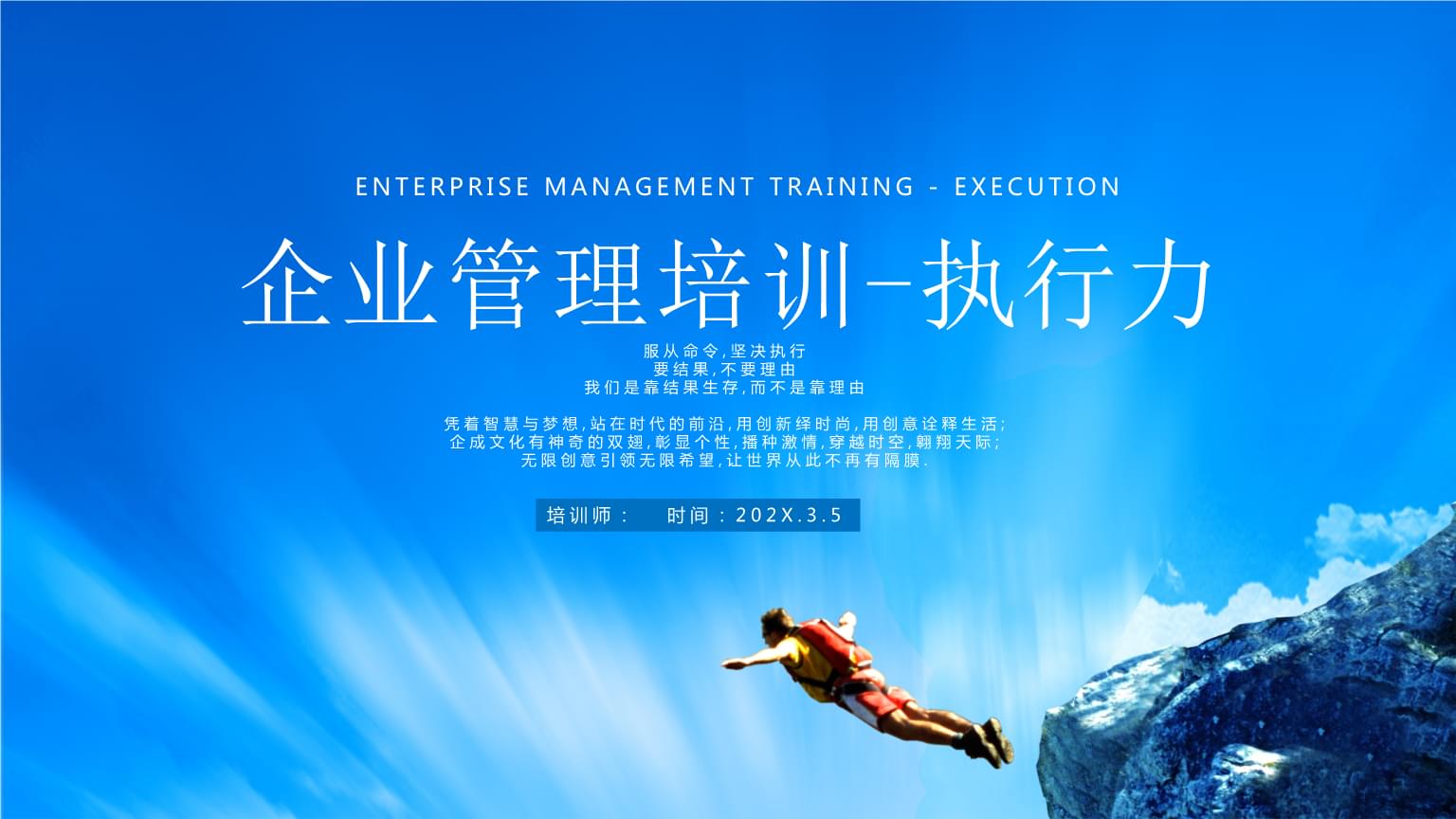 探索为何飞机失事时不让乘客跳伞的真相