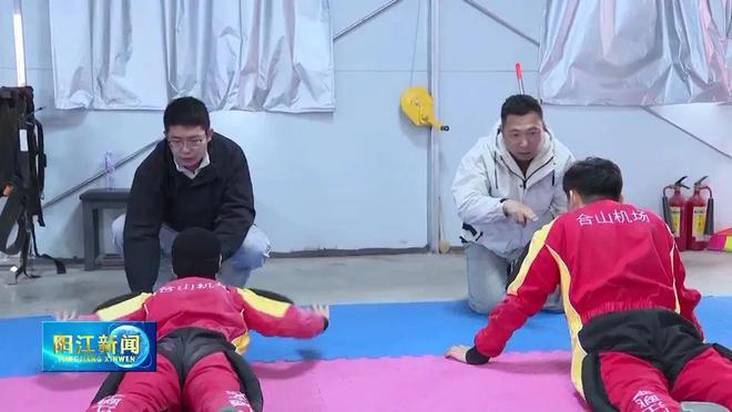 熊猫体育资讯：广东新晋网红打卡地！在阳江4000米高空自由落体是种什么体验？