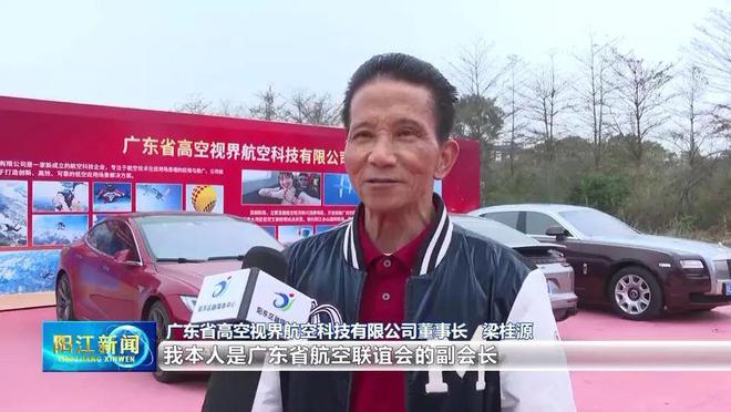 熊猫体育资讯：广东新晋网红打卡地！在阳江4000米高空自由落体是种什么体验？(图6)