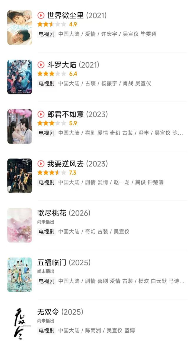 女明星吴宣仪跳舞遭审判衣着性感舞台尺度大表演风格引发争议(图5)