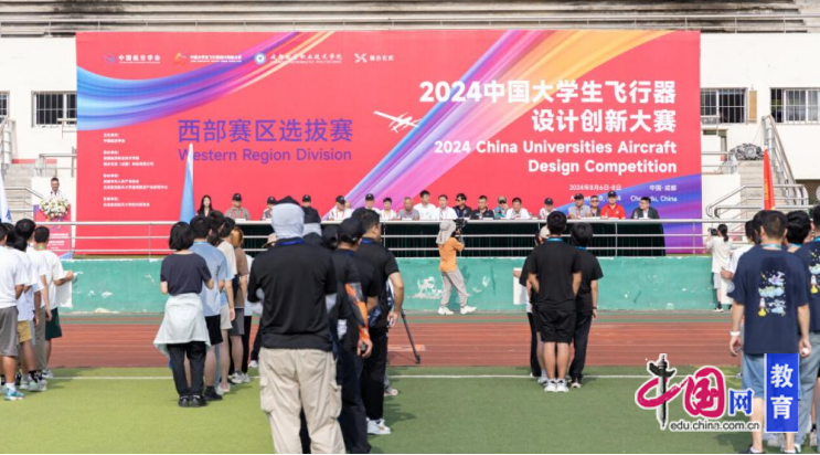 熊猫体育：成都航院：心向远航打造融入航空报国精神的“3344”成航科普范式(图2)