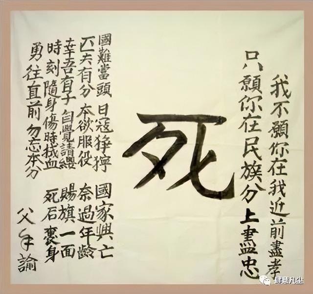 回顾抗日战争最刺痛人心照片(图4)