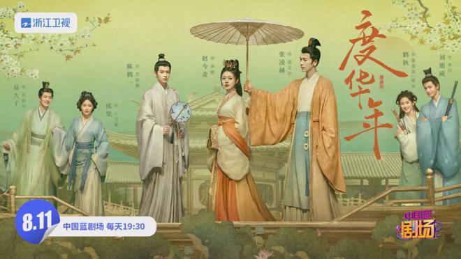 本周有哪些精彩电视节目“一周视点”为你揭秘！