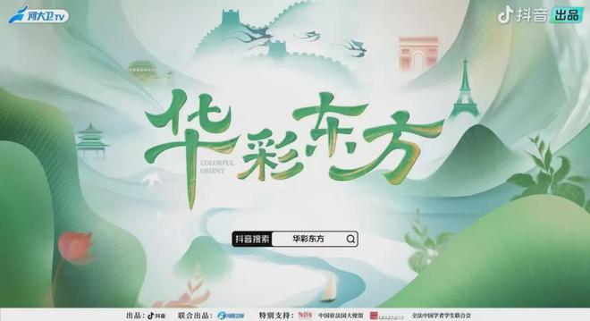 本周有哪些精彩电视节目“一周视点”为你揭秘！(图2)