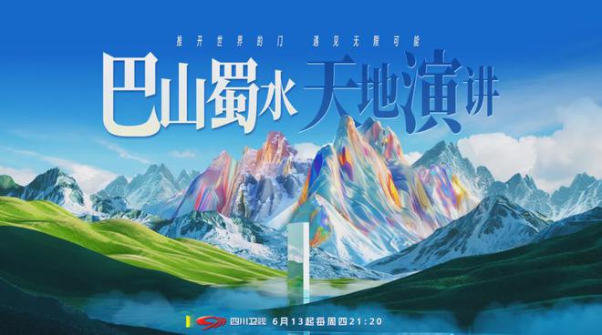 本周有哪些精彩电视节目“一周视点”为你揭秘！(图3)