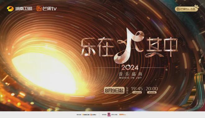 本周有哪些精彩电视节目“一周视点”为你揭秘！(图4)