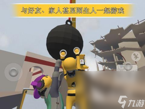 受欢迎的团体游戏大全2025 高质量的团体游戏top5