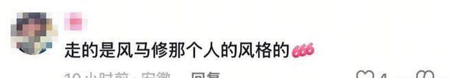 熊猫体育：吴宣仪生日会跳舞惹争议现场脱衣换装尺度之大引男粉吹口哨(图11)