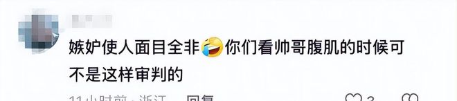 熊猫体育：吴宣仪生日会跳舞惹争议现场脱衣换装尺度之大引男粉吹口哨(图14)