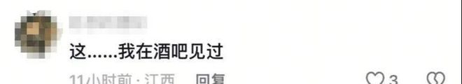 熊猫体育：吴宣仪生日会跳舞惹争议现场脱衣换装尺度之大引男粉吹口哨(图17)