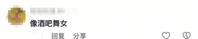 熊猫体育：吴宣仪生日会跳舞惹争议现场脱衣换装尺度之大引男粉吹口哨(图18)