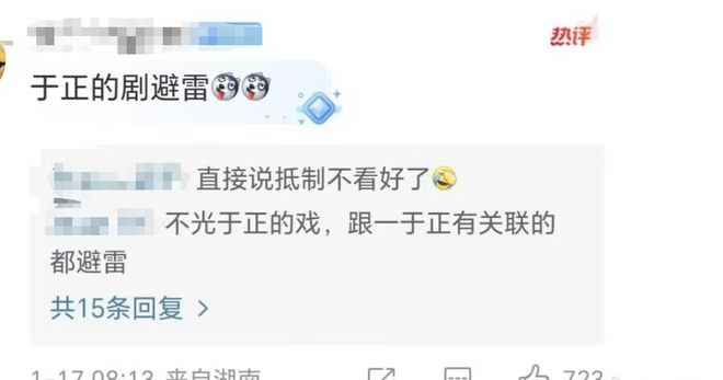 熊猫体育资讯：于正新剧《五福临门》定档差评一片：开播前“得罪了”一大波剧粉