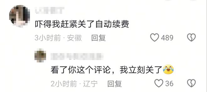 熊猫体育资讯：于正新剧《五福临门》定档差评一片：开播前“得罪了”一大波剧粉(图2)