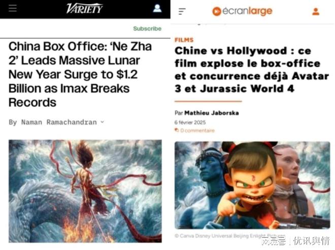 《哪吒2》：从舆情视角看中国文化自信的崛起(图4)