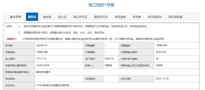⭐2025官方网站【兰园江悦】营销中心热线_百度百科_广州房天下