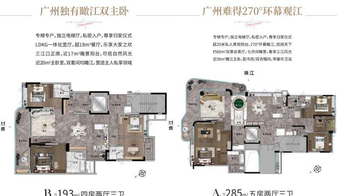 ⭐2025官方网站【兰园江悦】营销中心热线_百度百科_广州房天下(图6)