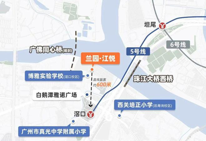 ⭐2025官方网站【兰园江悦】营销中心热线_百度百科_广州房天下(图9)