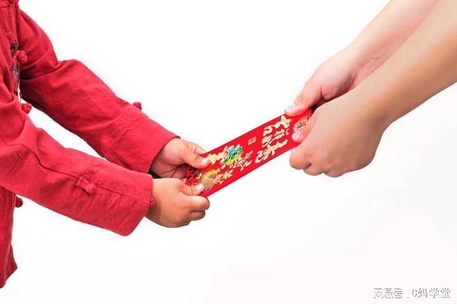 熊猫体育资讯：提醒：过年长辈给孩子发红包注意这5点蛇年家庭幸福和睦(图2)
