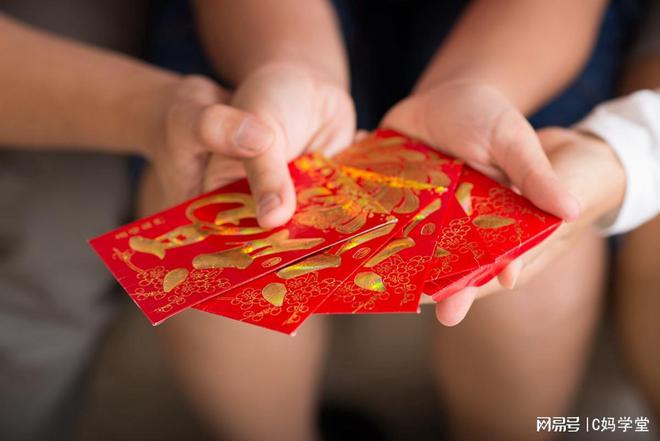 熊猫体育资讯：提醒：过年长辈给孩子发红包注意这5点蛇年家庭幸福和睦(图4)