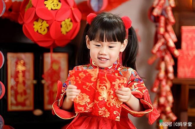 熊猫体育资讯：提醒：过年长辈给孩子发红包注意这5点蛇年家庭幸福和睦(图5)
