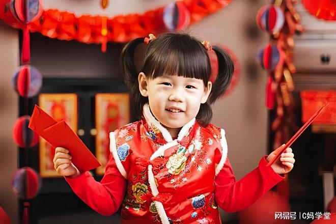 熊猫体育资讯：提醒：过年长辈给孩子发红包注意这5点蛇年家庭幸福和睦(图7)