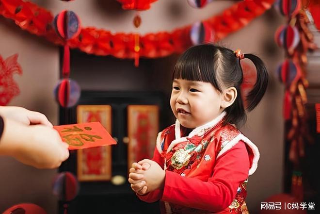 熊猫体育资讯：提醒：过年长辈给孩子发红包注意这5点蛇年家庭幸福和睦(图6)