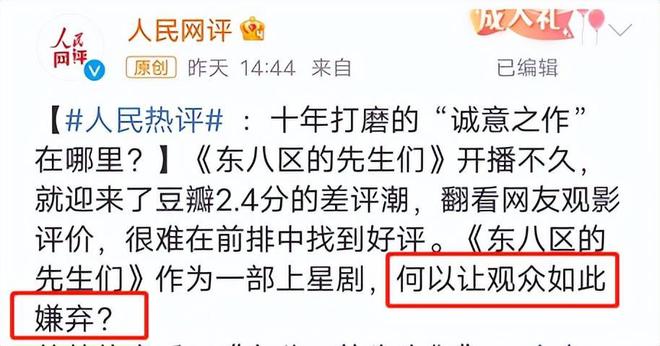 “搔首弄姿”还不害臊内娱为艺术献身的“流氓真相”该打破了(图24)