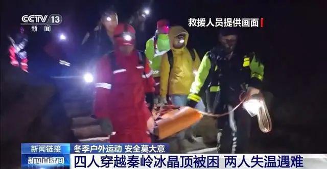 警惕！玩得疯狂也要理智极限运动暗藏危机→(图2)