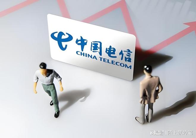 熊猫体育资讯：电信流量卡的使用注意事项避免不必要的费用！(图3)