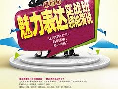 熊猫体育：上海城市形象国际传播的三个超越