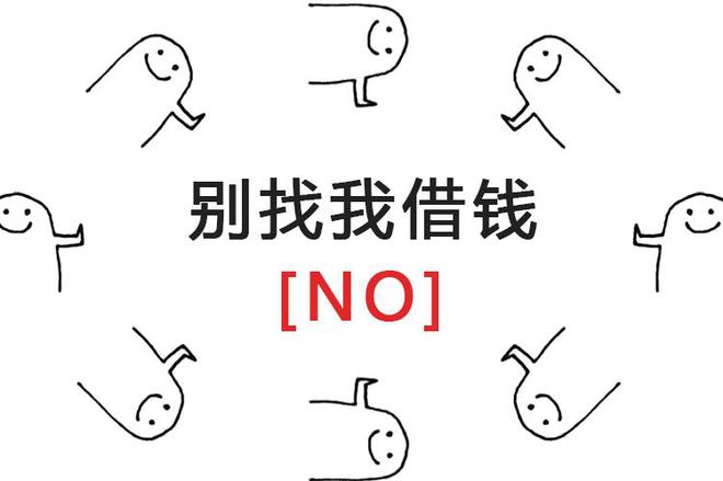 熊猫体育资讯：正月初一至初七都是什么日子？分别要注意哪些？建议收藏！(图2)