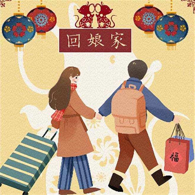 熊猫体育资讯：正月初一至初七都是什么日子？分别要注意哪些？建议收藏！(图4)