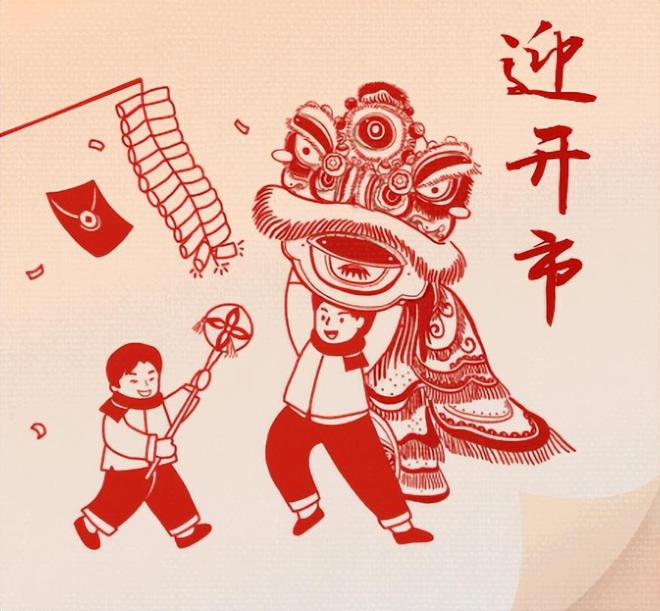 熊猫体育资讯：正月初一至初七都是什么日子？分别要注意哪些？建议收藏！(图13)
