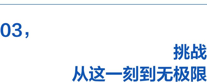 熊猫体育资讯：穿越障碍遇见身体里的英雄(图4)