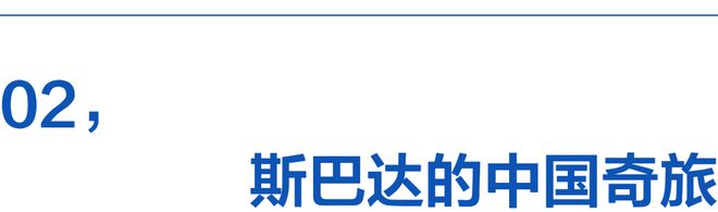 熊猫体育资讯：穿越障碍遇见身体里的英雄(图2)