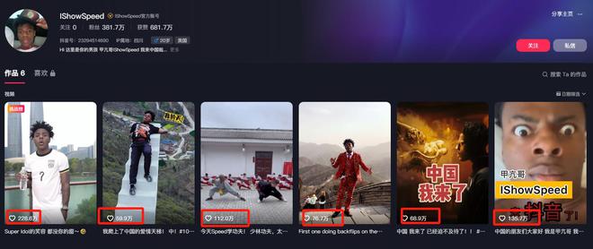 吃着中国饭诋毁中国文化700万网红遭央视打码人设彻底崩塌(图6)
