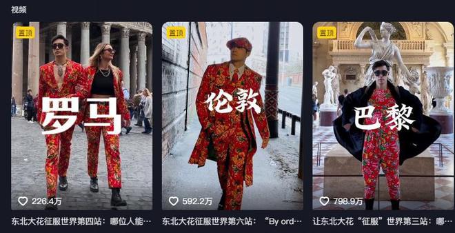 吃着中国饭诋毁中国文化700万网红遭央视打码人设彻底崩塌(图9)