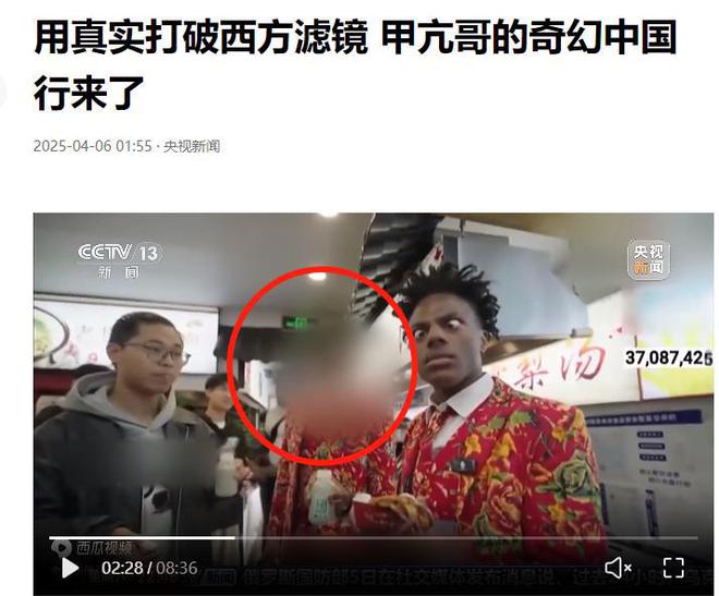 吃着中国饭诋毁中国文化700万网红遭央视打码人设彻底崩塌(图23)