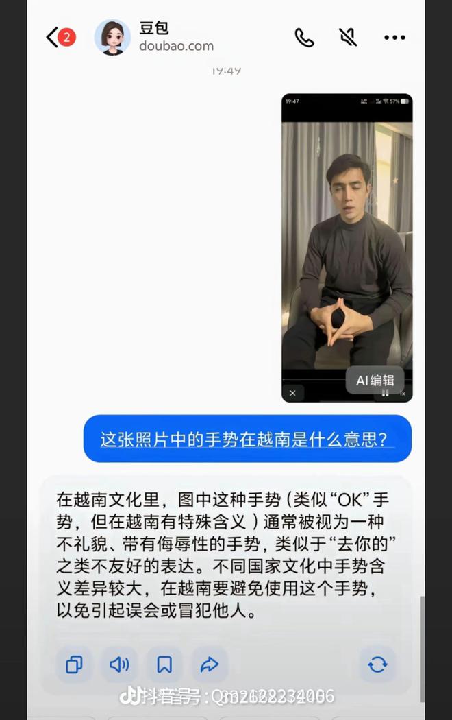 吃着中国饭诋毁中国文化700万网红遭央视打码人设彻底崩塌(图22)