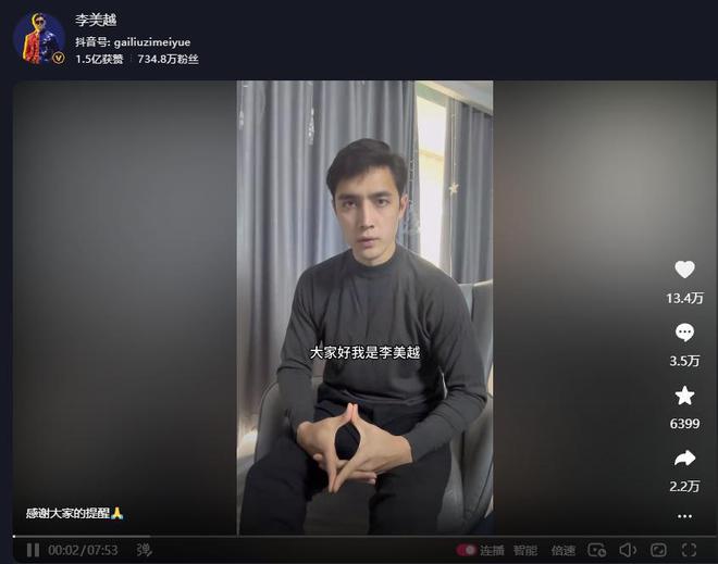 吃着中国饭诋毁中国文化700万网红遭央视打码人设彻底崩塌(图21)