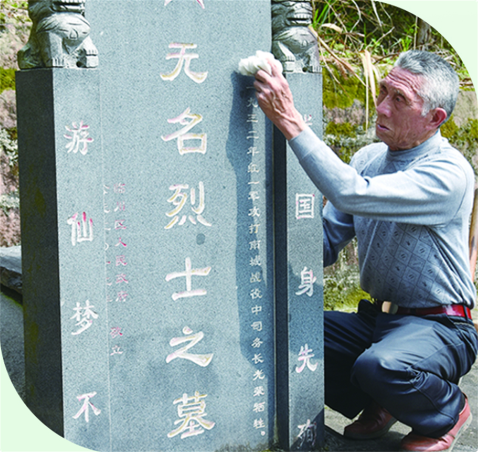 雨落清明山河无恙祭忠魂(图4)