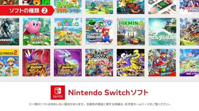 任天堂Switch2正式发布；滴滴将重启巴西外卖业务；DeepSeek新专利公布丨出海周报(图7)