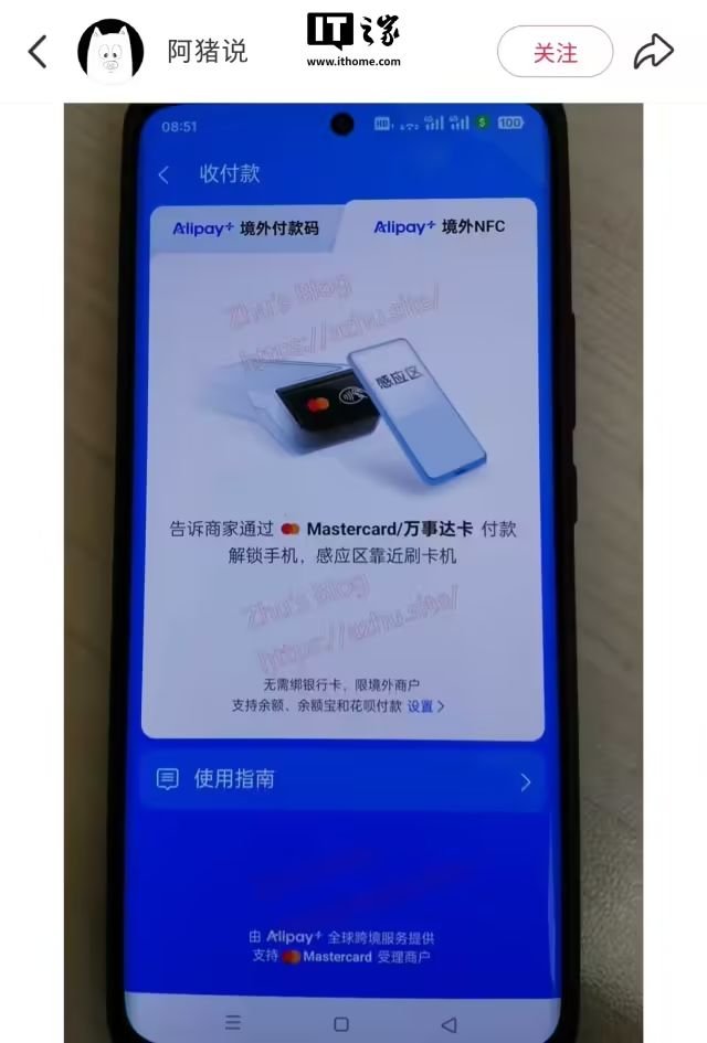 任天堂Switch2正式发布；滴滴将重启巴西外卖业务；DeepSeek新专利公布丨出海周报(图14)