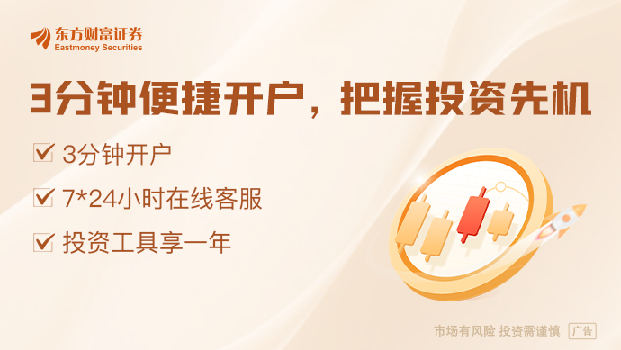 熊猫体育：《深圳市加快推进人工智能终端产业发展行动计划（2025—2026年）》印发