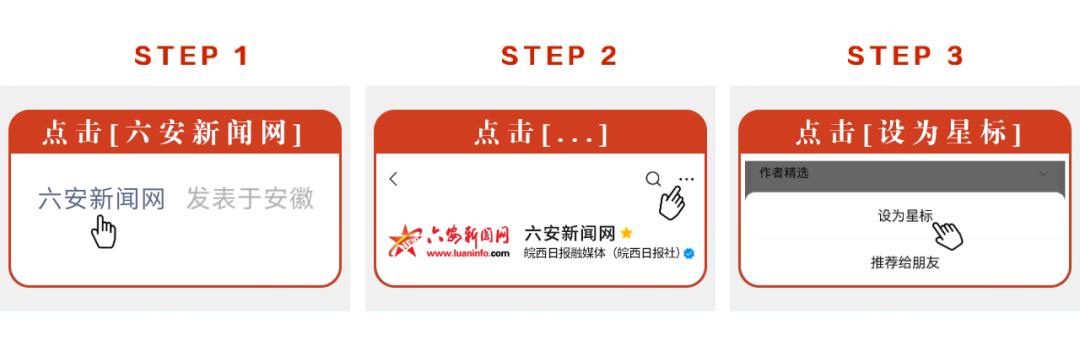 奇妙震撼！快来裕安体验低空飞行(图6)