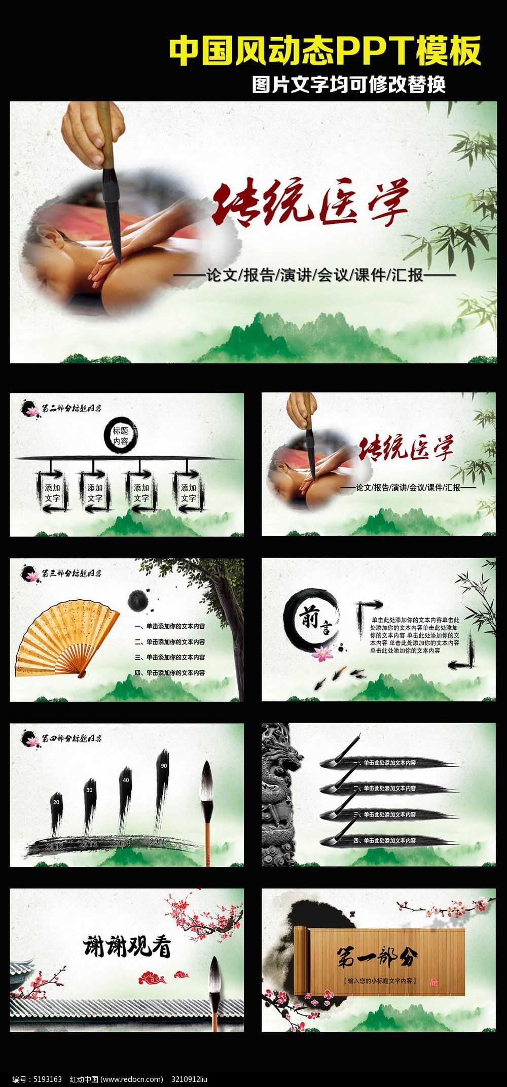 中国全球传播的转文化路径：连接、转化与风险共同体